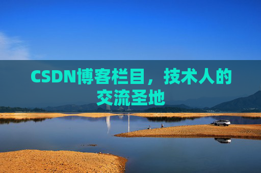 CSDN博客中的数学公式应用与解析